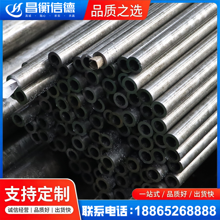 景泰GCr15精密钢管
