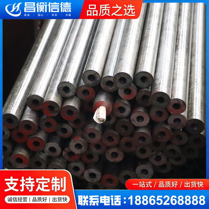景泰20#精密钢管