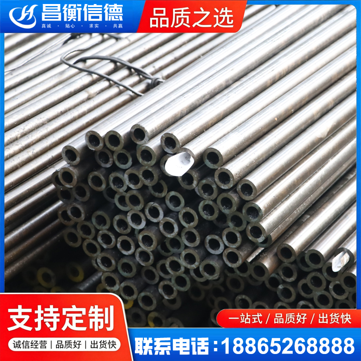 景泰液压油缸用精密钢管