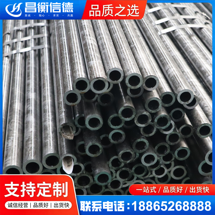 景泰45#精密钢管