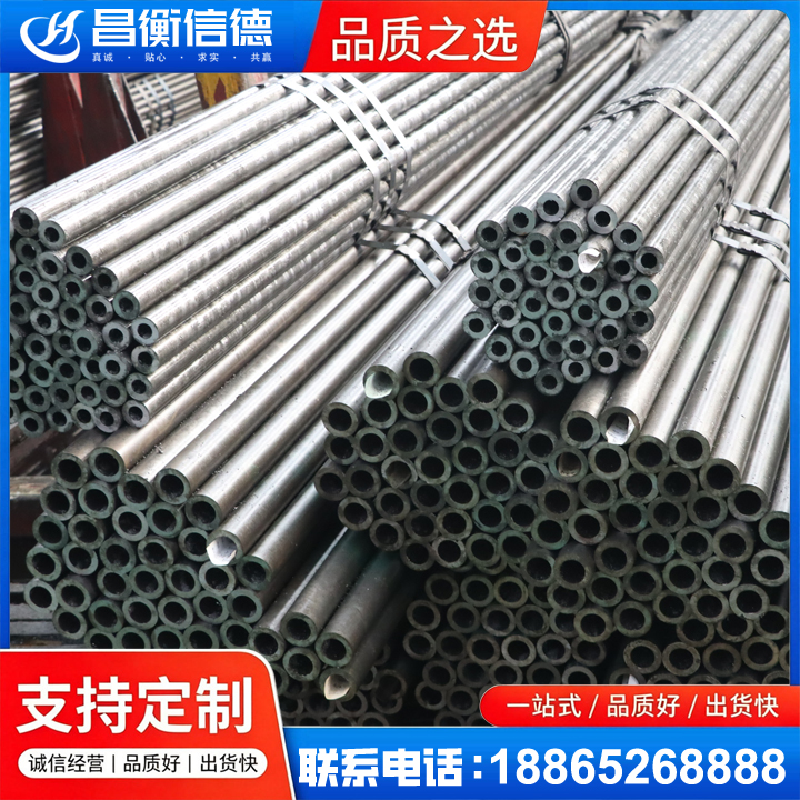 景泰光亮精密钢管